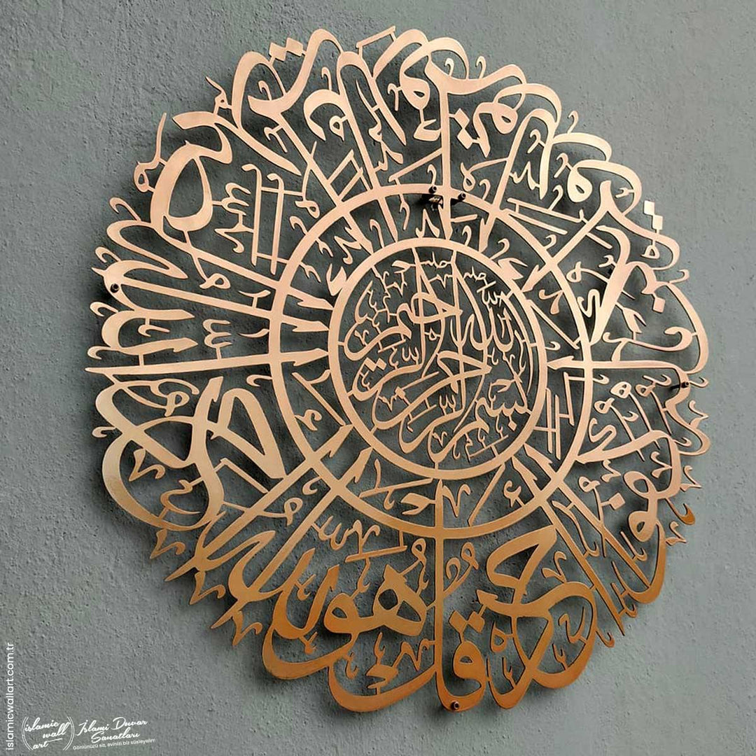 İhlas Suresi Yuvarlak Hatlı Metal İslami Tablo - Islamic Wall Art