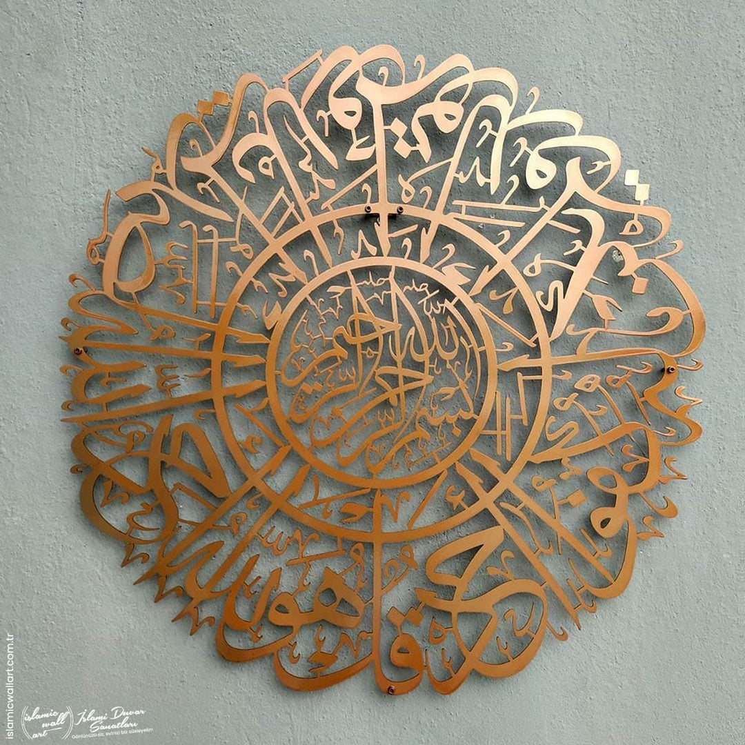 İhlas Suresi Yuvarlak Hatlı Metal İslami Tablo - Islamic Wall Art