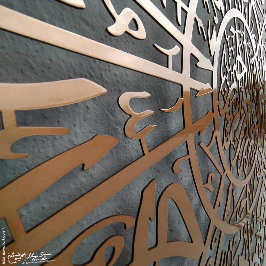 İhlas Suresi Yuvarlak Hatlı Metal İslami Tablo - Islamic Wall Art