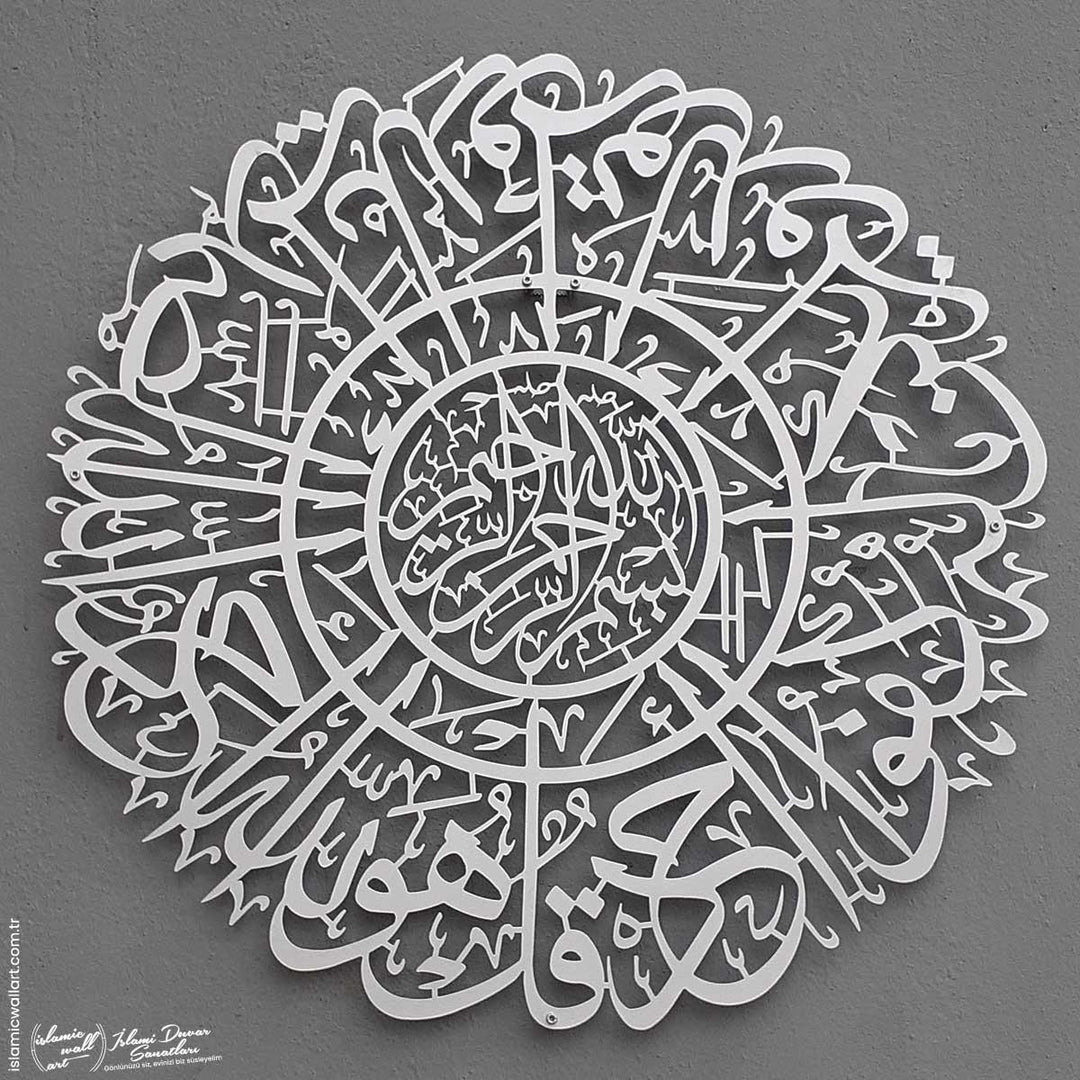 İhlas Suresi Yuvarlak Hatlı Metal İslami Tablo - Islamic Wall Art