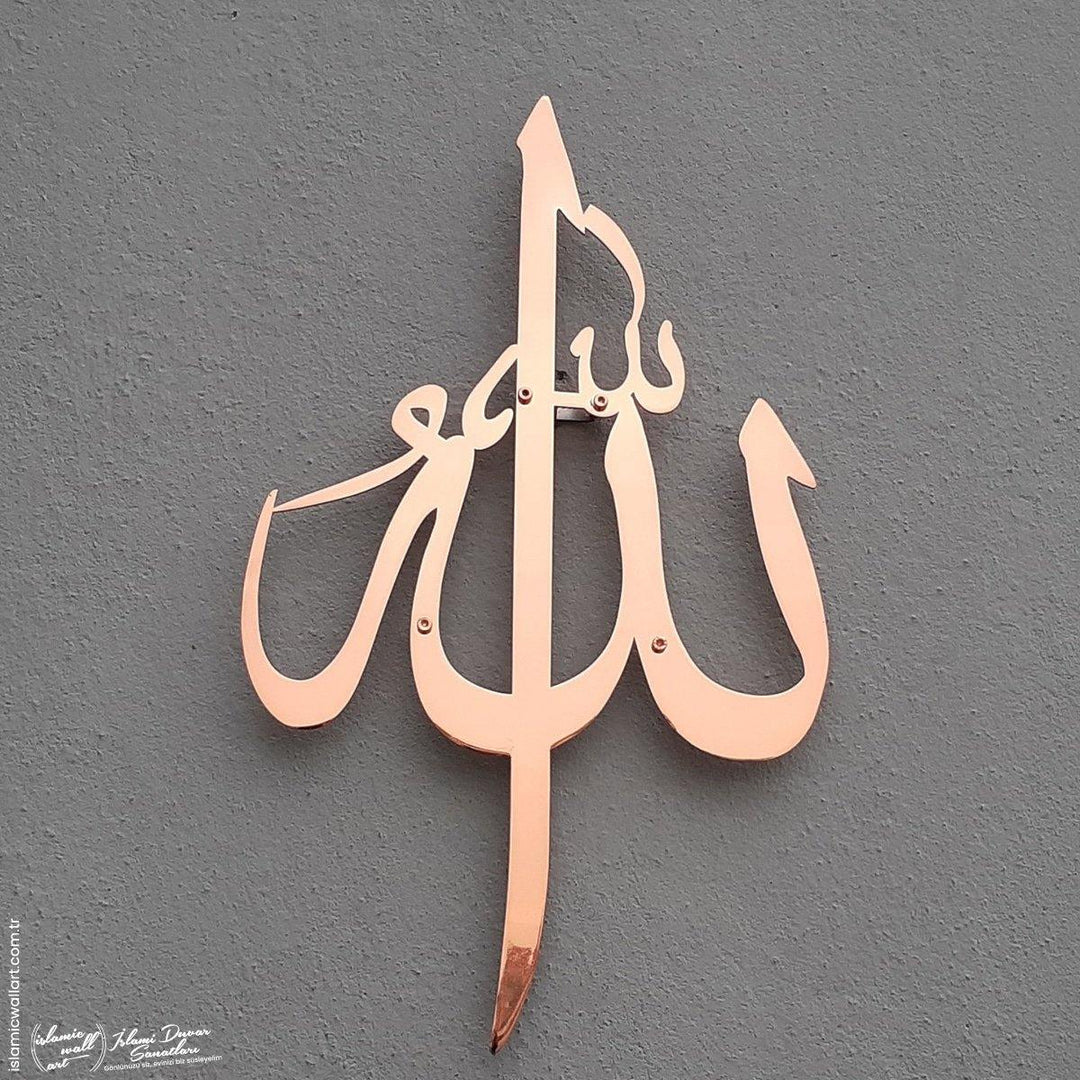Allah (c.c.) Lafzı Parlak Metal Tablo - Islamic Wall Art