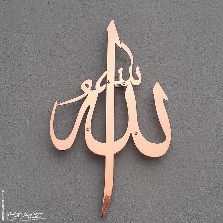 Allah (c.c.) Lafzı Parlak Metal Tablo - Islamic Wall Art