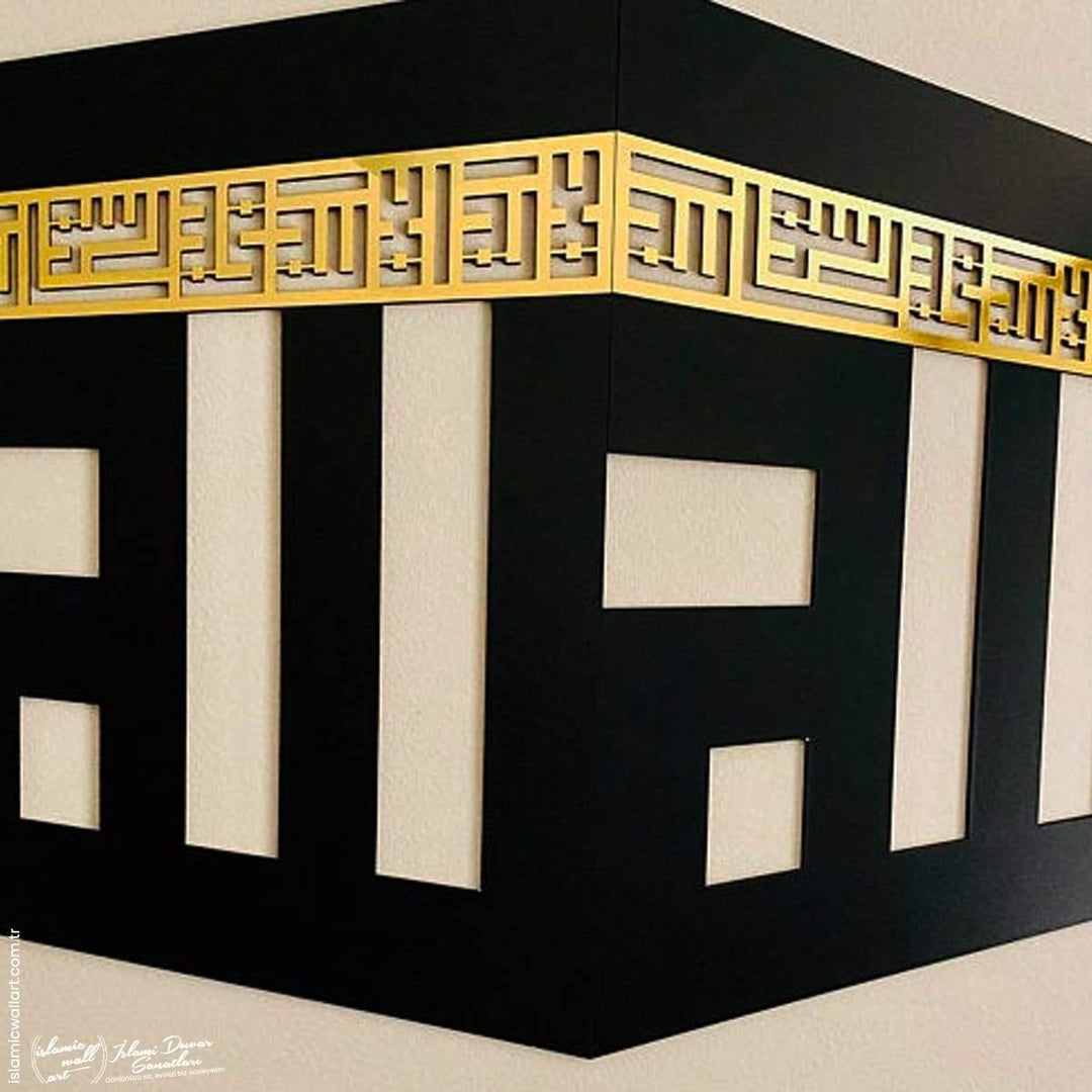 Kufi Allah (c.c.) Yazılı Kabe Şekilli 2 Parça Ahşap-Akrilik Tablo - Islamic Wall Art