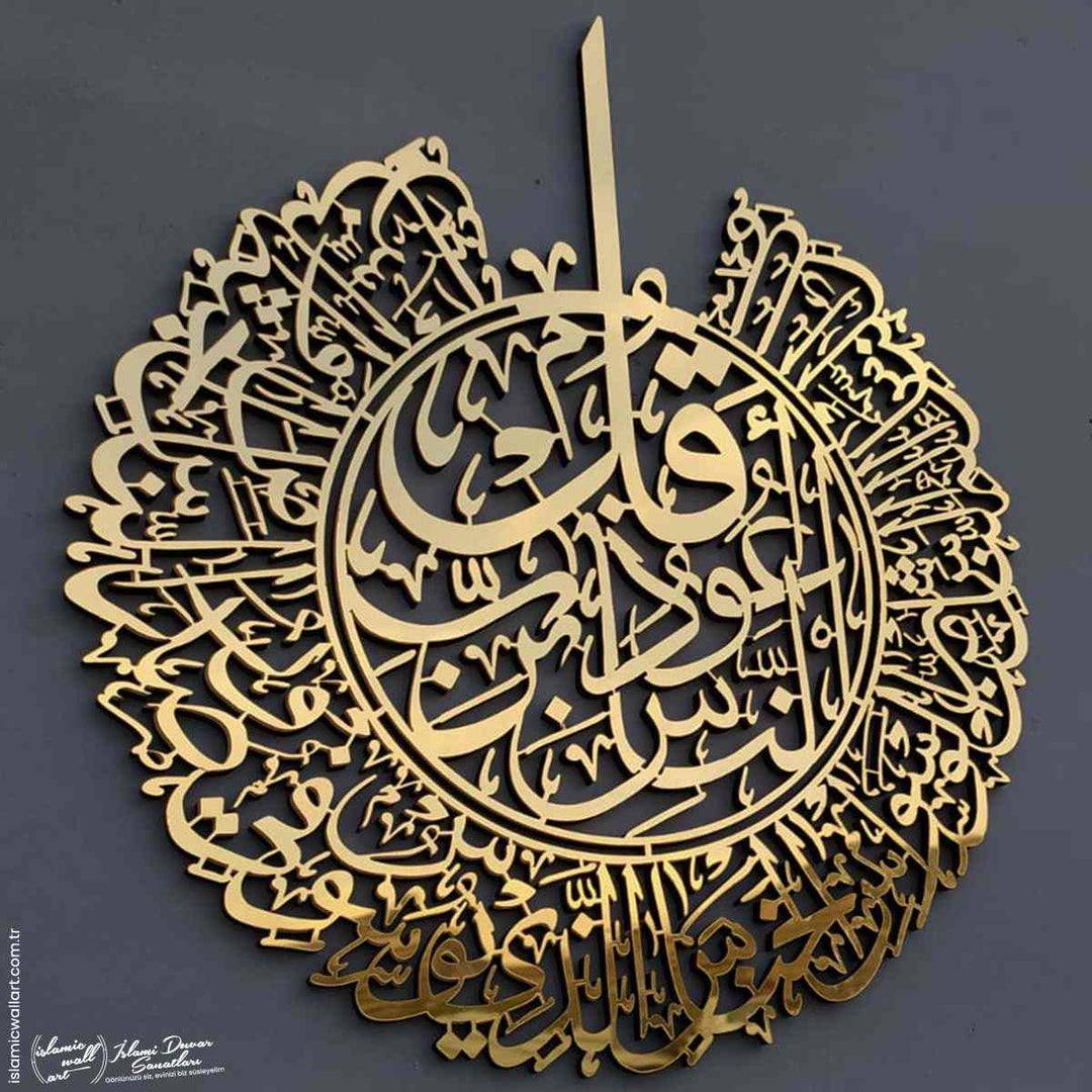 Nas Suresi Akrilik Tablo - Islamic Wall Art
