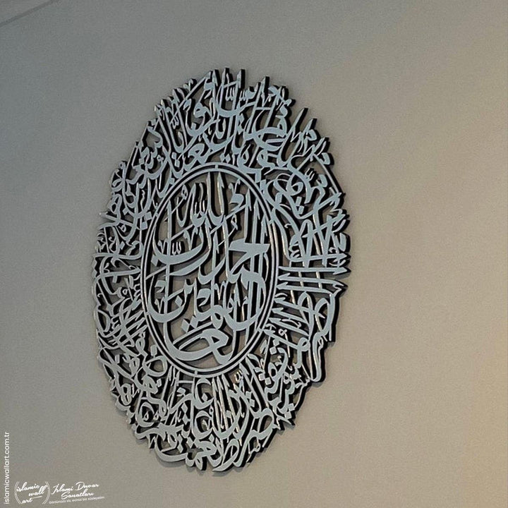 Fatiha Suresi Akrilik Tablo - Islamic Wall Art