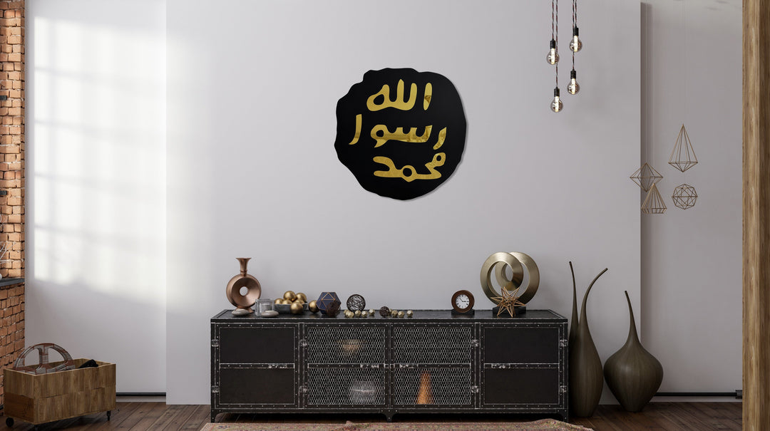 muhru-nebi-ahsap-dini-tablo-islamicwallarttr