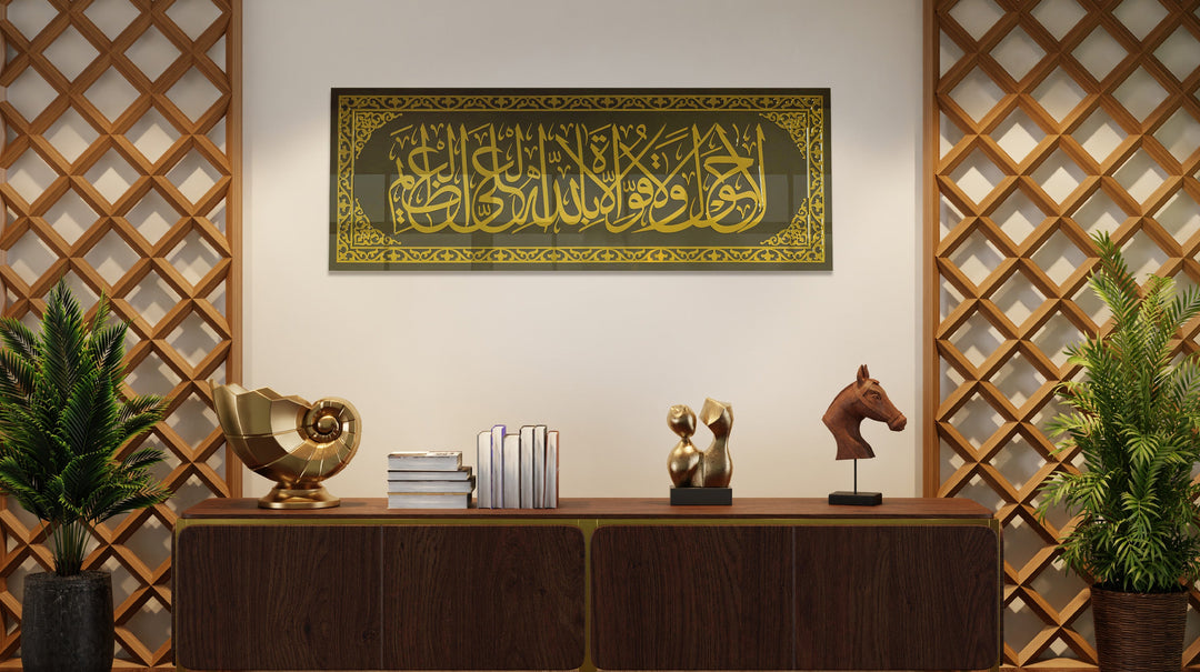 la-havle-vela-kuvvete-illa-billah-cam-tablo-islamicwallarttr