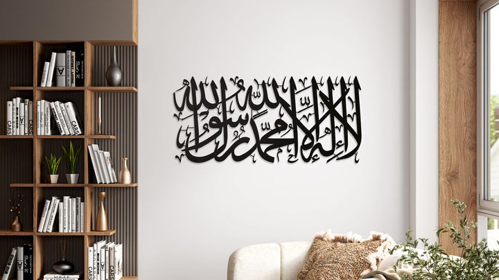 Kelime-i Tevhid Ne Zaman Okunur? Fazileti ve Günlük Hayattaki Önemi