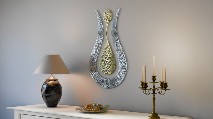 Ayetel Kürsi’nin Anlamı ve Faydaları: Evinizi Nazardan Koruyan Ayet