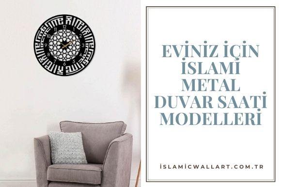 İslami Metal Duvar Saati Modelleri