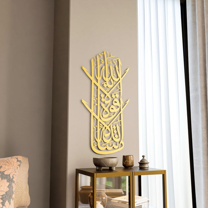 Maşallah Lâ Havle ve Lâ Kuvvete İllâ billâh Dikey Hatlı Metal Tablo