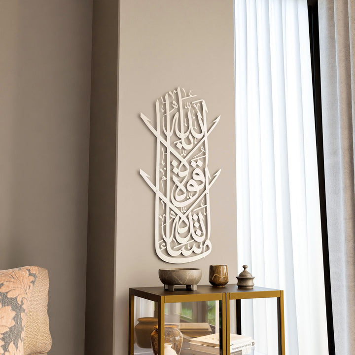 Maşallah Lâ Havle ve Lâ Kuvvete İllâ billâh Dikey Hatlı Metal Tablo