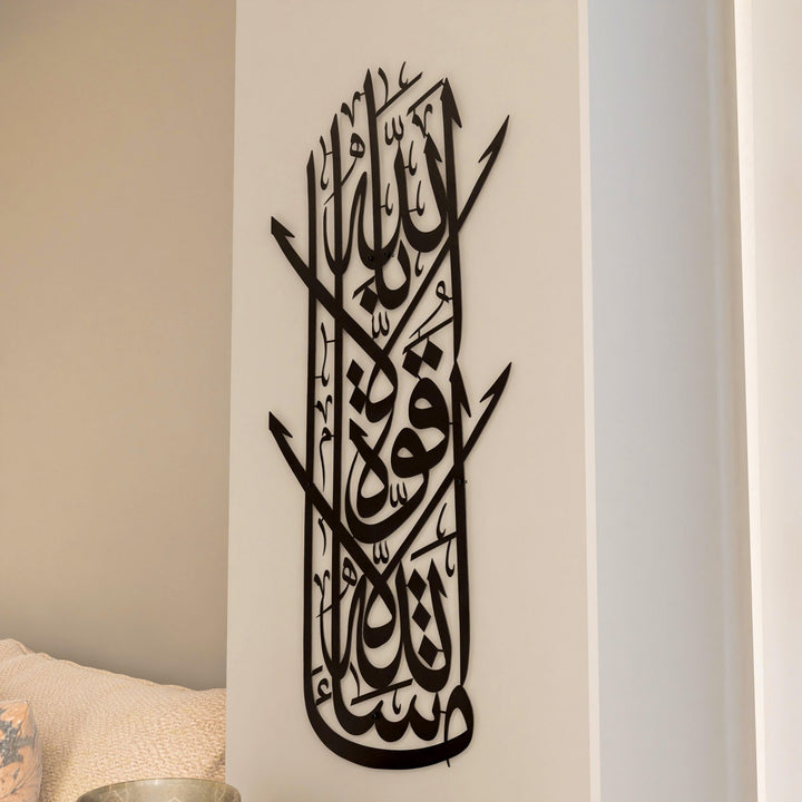 Maşallah Lâ Havle ve Lâ Kuvvete İllâ billâh Dikey Hatlı Metal Tablo