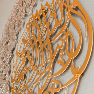 Ayetel Kürsi İki Parça Divani Hat Metal Tablo