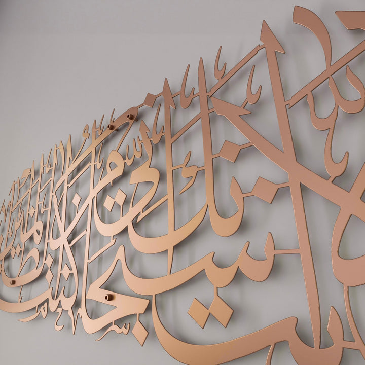Hz. Yunus (a.s) Duası - La ilahe illa Ente Subhaneke ınni Kuntu Minezzalimin