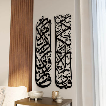 bakara-152-ve-rahman-13-islami-tablo-seti-siyah-islamic-hat-ramazan-dekoru-dikey-tablo-seti-islamicwallart