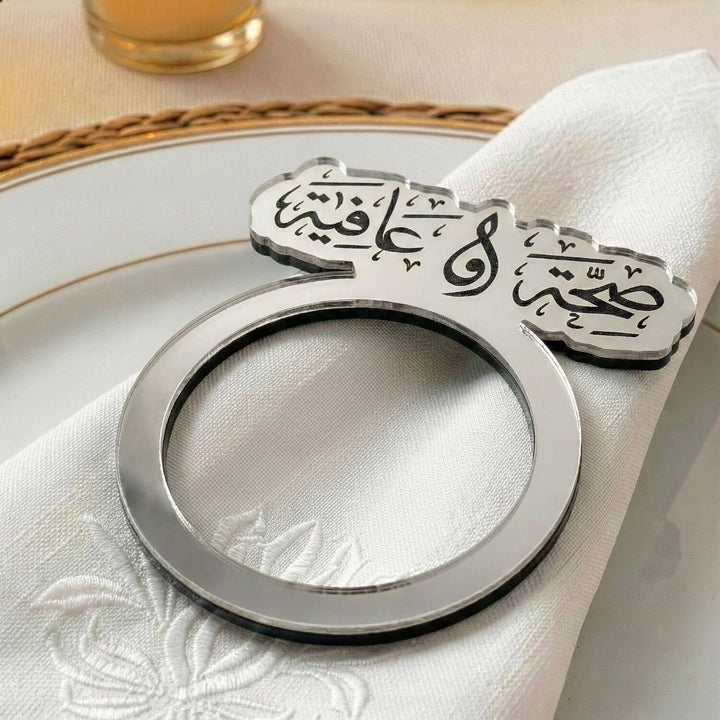 Modern Akrilik Peçete Halkası - Afiyet Olsun Yazılı Sofra Aksesuarı