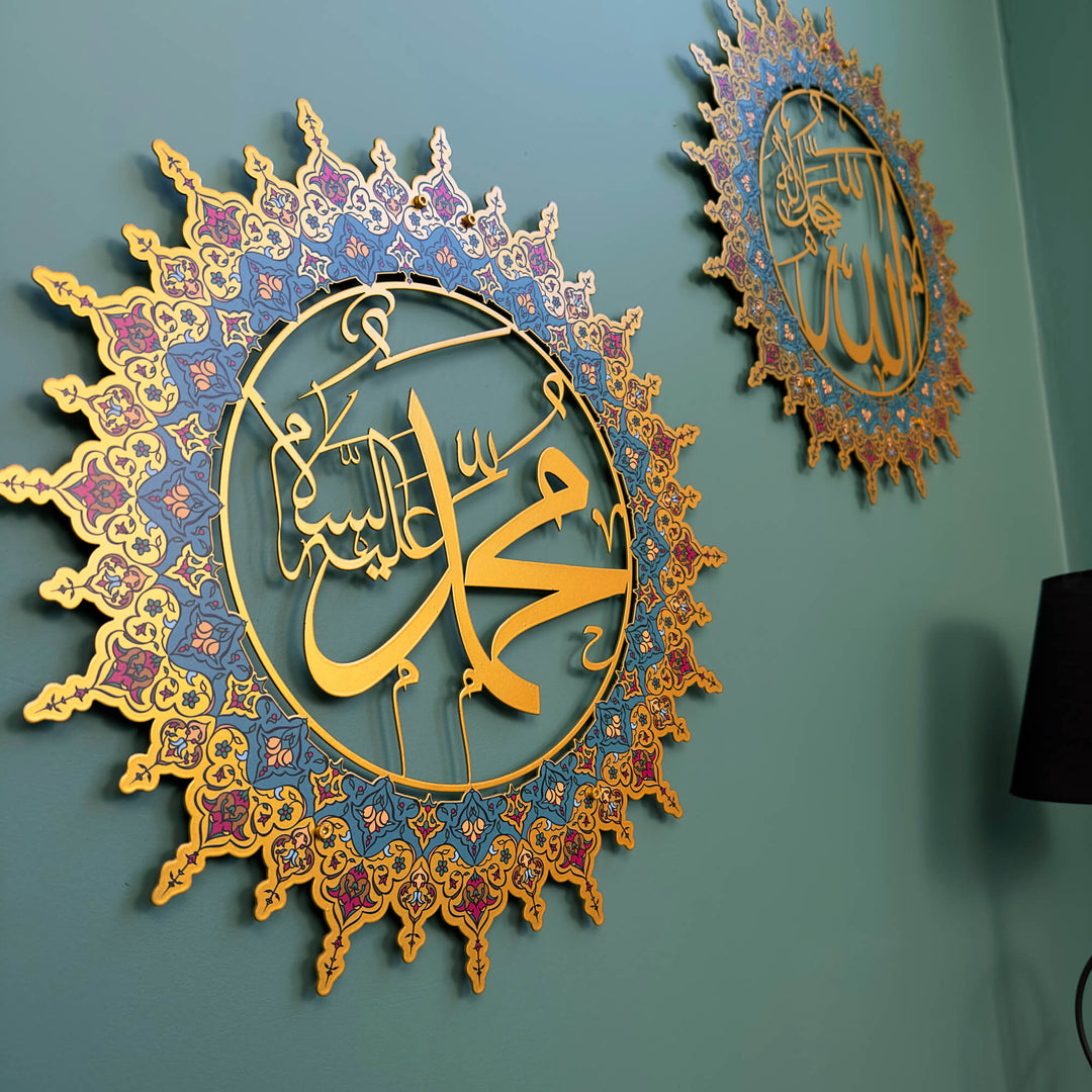 Tezhib Allah (C.C) ve Hz. Muhammed (SAV) Yazılı Metal Duvar Tablosu - UV Baskılı