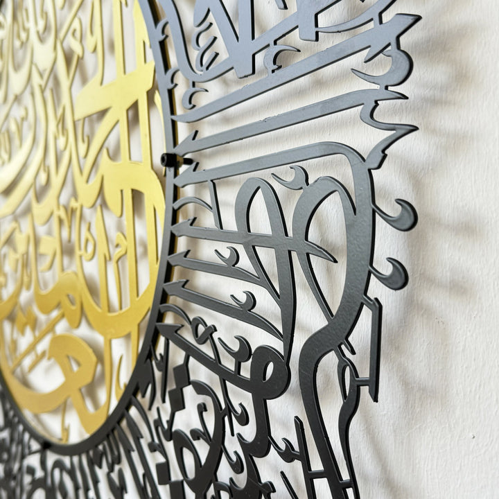 fatiha-suresi-dairesel-metal-islami-duvar-tablosu-modern-islami-dekor-islamicwallarttr