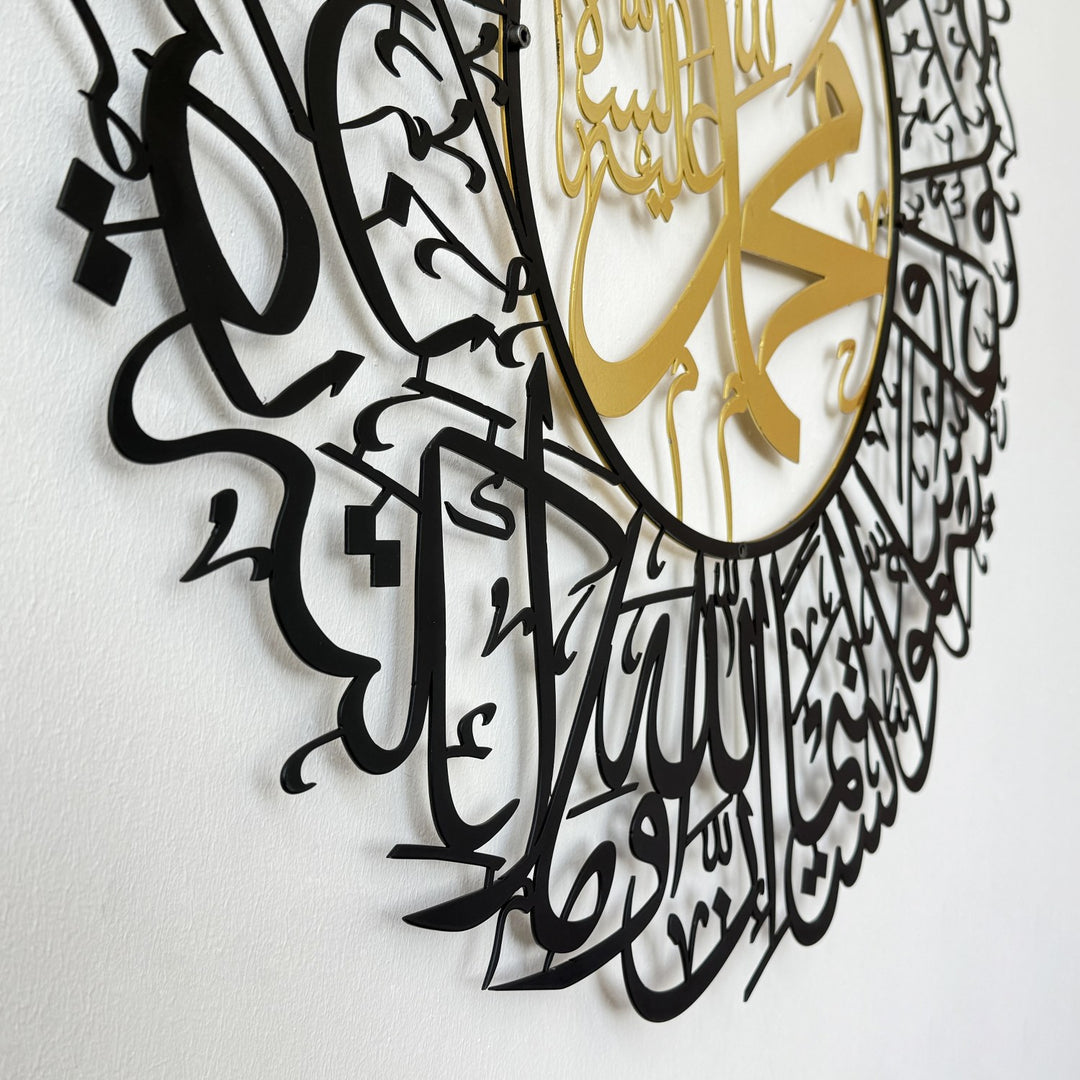 dekoratif-metal-islami-duvar-tablosu-ahzap-suresi-56-ayet-islamicwallarttr
