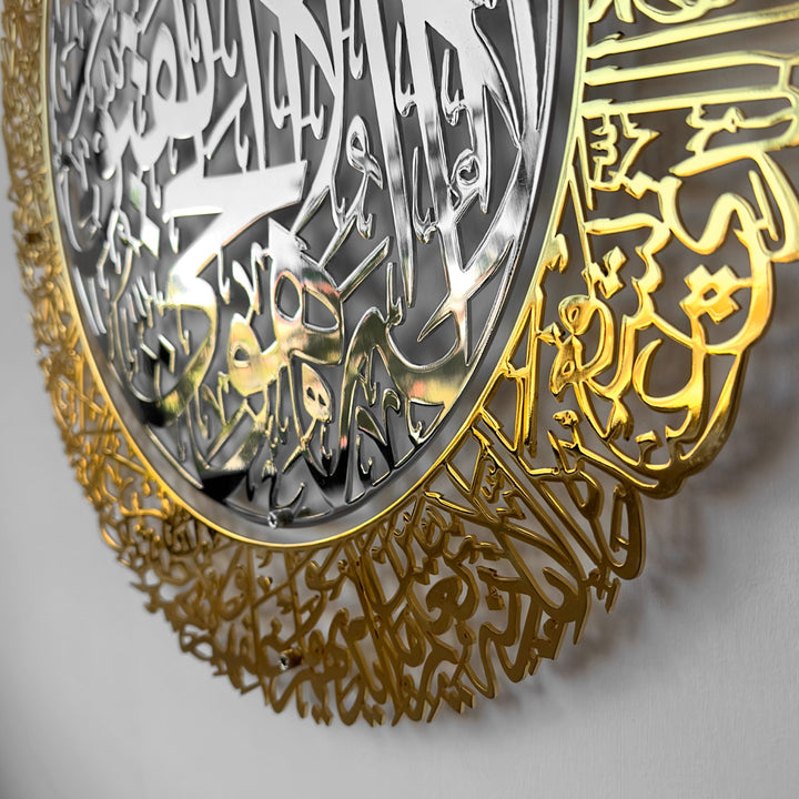 3lu-set-ayetel-kursi-felak-nas-sureleri-metal-islami-duvar-dekorasyonu-zarif-cizgilerle-islamicwallart