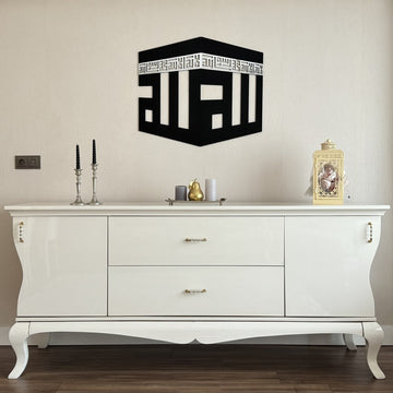 kufi-allah-yazili-kabe-sekilli-2-parca-ahsap-akrilik-tablo-islami-ev-dekoru-icin-estetik-duvar-dekoru-islamicwallart