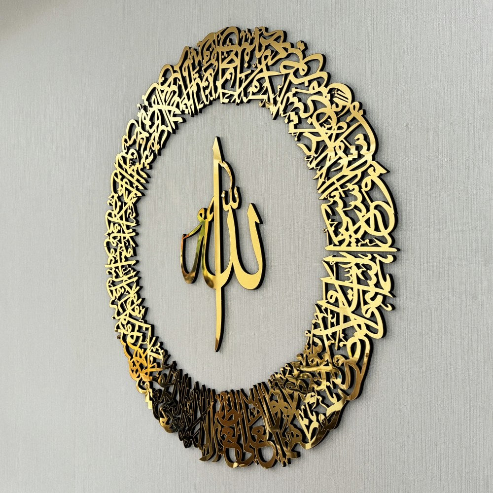 ayetel-kursi-yuvarlak-hatli-5-parca-ahsap-akrilik-tablo-sari-renkli-islami-duvar-susu-islamicwallart