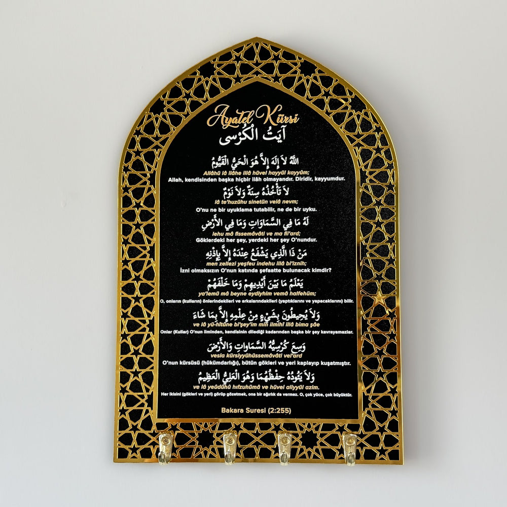 ahsap-anahtarlik-ayetel-kursi-yazili-ev-ve-araba-anahtarligi-anahtarlik-ev-icin-ahsap-dekor-islamicwallart