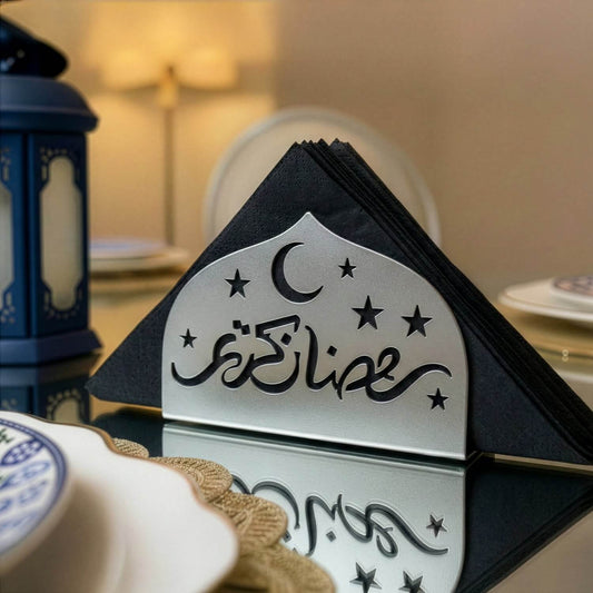Ramazan Kerim Metal Peçetelik - İslami Motifli Sofra Aksesuarı