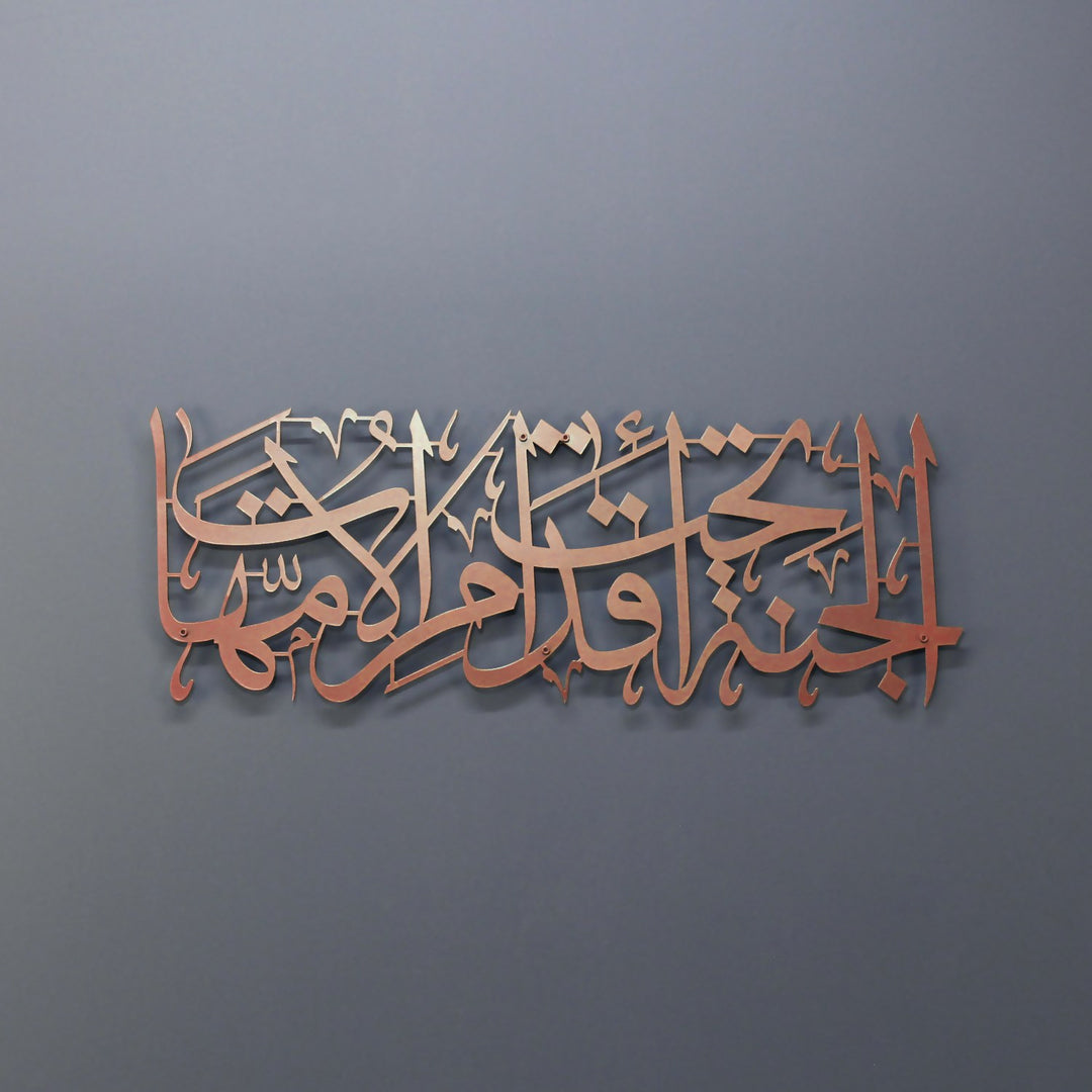 anneler-icin-cennet-hadisi-metal-duvar-sanati-arapca-dekor-islamicwallarttr