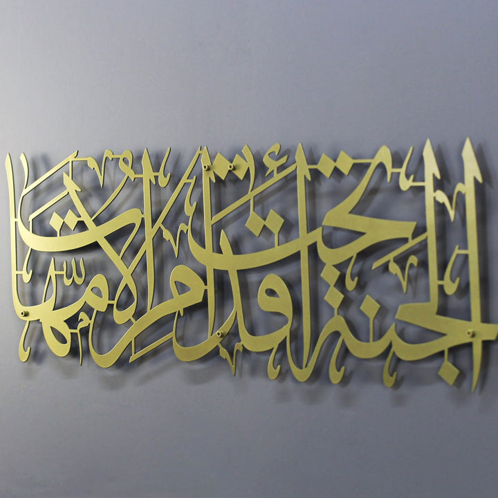 ev-dekorasyonu-icin-metal-arapca-hadis-sanati-cennet-annelerin-ayaklari-altinda-islamicwallarttr