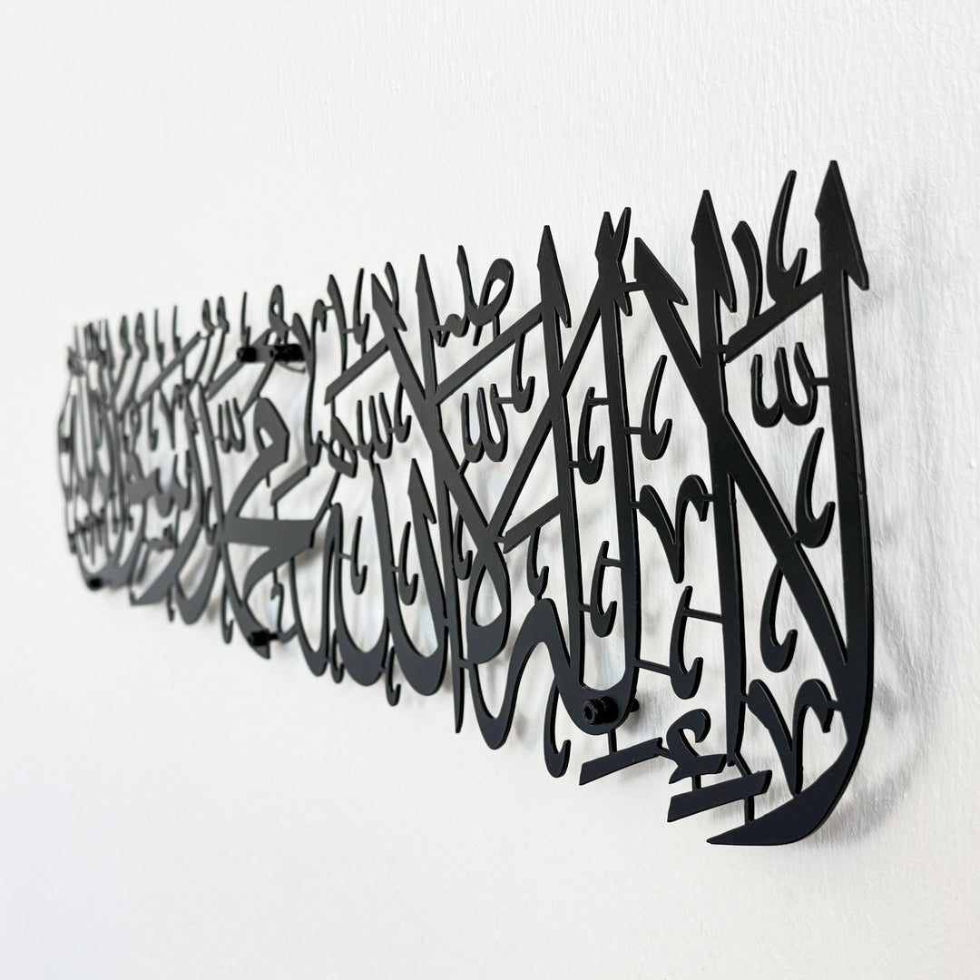 kelime-i-tevhid-uzun-hat-metal-tablo-hediye-icin-mukemmel-secim-islamicwallarttr