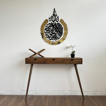 ayetel-kursi-4-parca-ahsap-akrilik-tablo-islami-duvar-susu-duvar-tablosu-dekoratif-tablo-islamicwallart