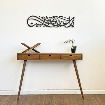 bereket-duasi-islami-metal-tablo-ince-islemeli-duvar-dekoru-islamicwallarttr