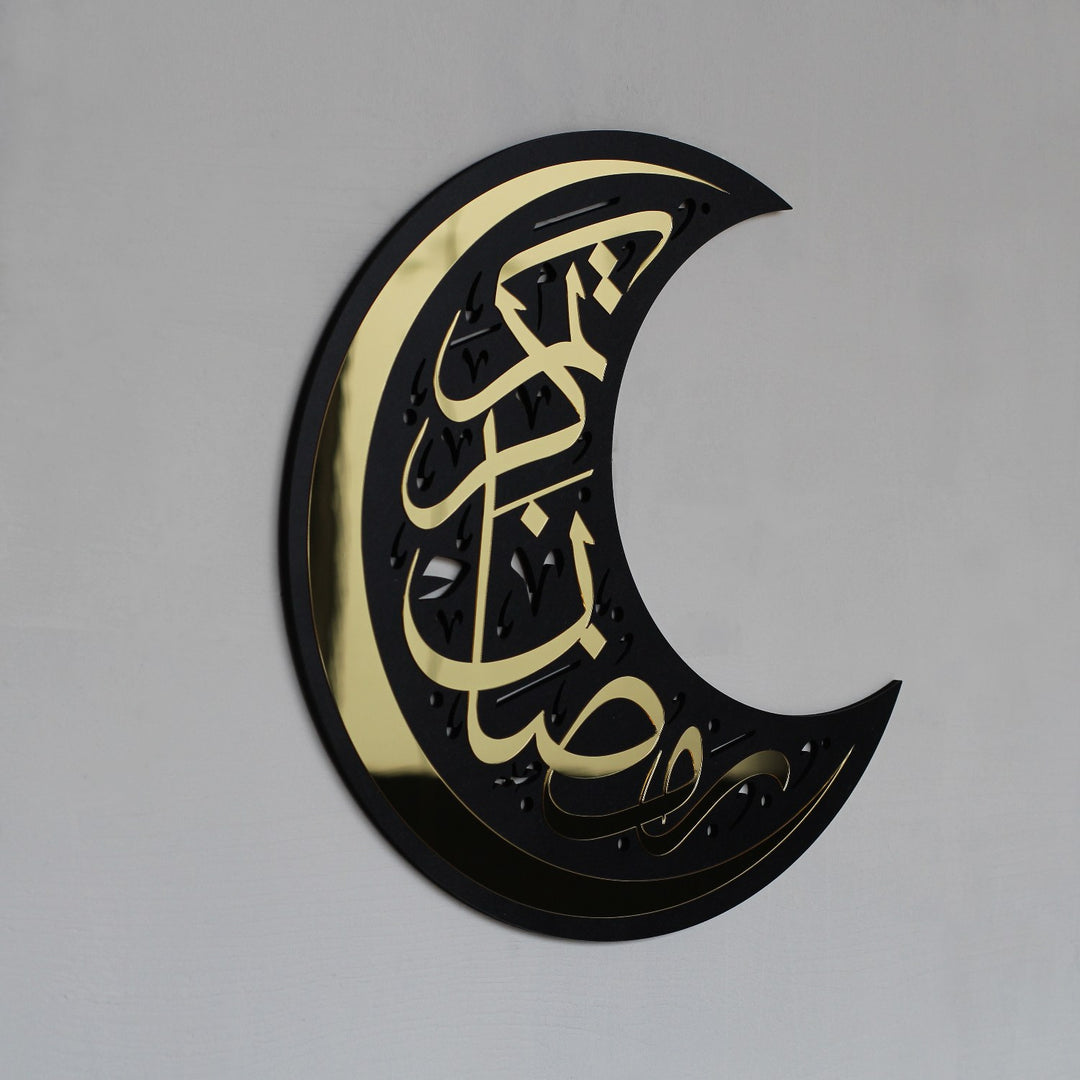 ramazan-suslemesi-hilal-duvar-dekoru-ahsap-islami-ev-susleri-ramazan-konsepti-islamicwallart
