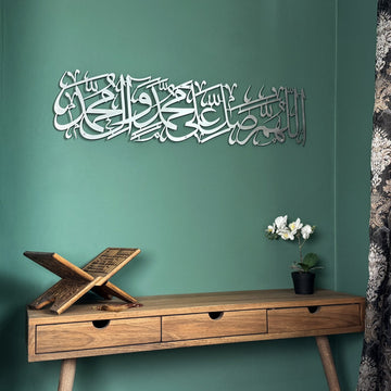 salavat-islami-metal-duvar-tablosu-hat-sanati-duvar-icin-sanatsal-eser-islamicwallarttr
