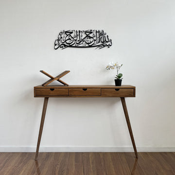besmele-yazili-metal-tablo-islami-duvar-susu-dekoratif-duvar-susu-duvar-tablosu-ayetel-kursi-tablo-islamicwallart