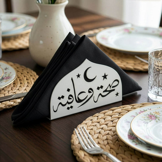 Afiyet Olsun Metal Peçetelik - Ramazan Temalı İslami Sofra Aksesuarı