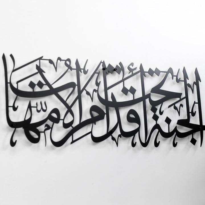 modern-arapca-hadis-metal-duvar-sanati-cennet-annelerin-ayaklari-altindadir-islamicwallarttr