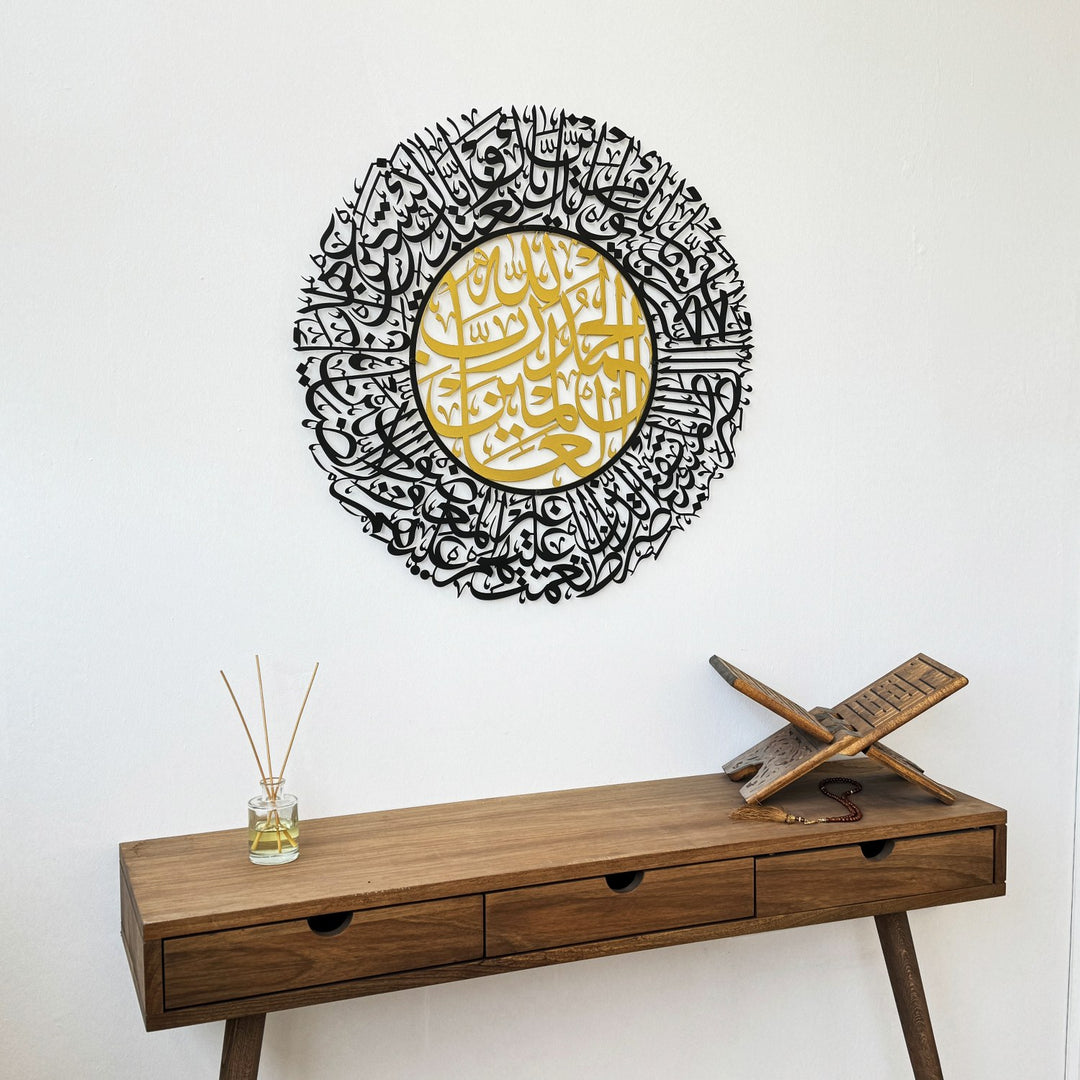 islami-dekor-fatiha-suresi-metal-duvar-tablosu-dairesel-estetik-tasarim-islamicwallarttr