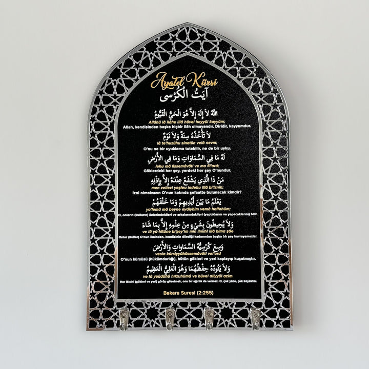 ahsap-anahtarlik-ayetel-kursi-yazili-ev-ve-araba-anahtarligi-duvar-anahtarlik-ahsap-hediye-islamicwallart