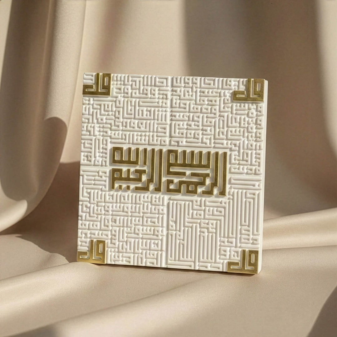4 Kul Suresi Taş Tozu Masa Üstü Dekor - Kufi Hat Modern İslami Tasarım