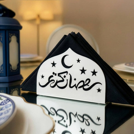 Ramazan Kerim Metal Peçetelik - İslami Motifli Sofra Aksesuarı