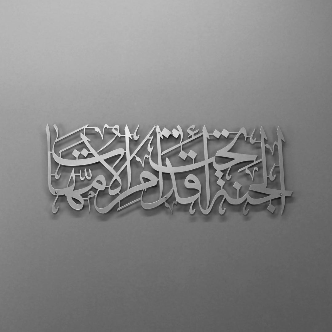 metal-duvar-dekoru-cennet-annelerin-ayaklari-altindadir-arapca-hadis-islamicwallarttr