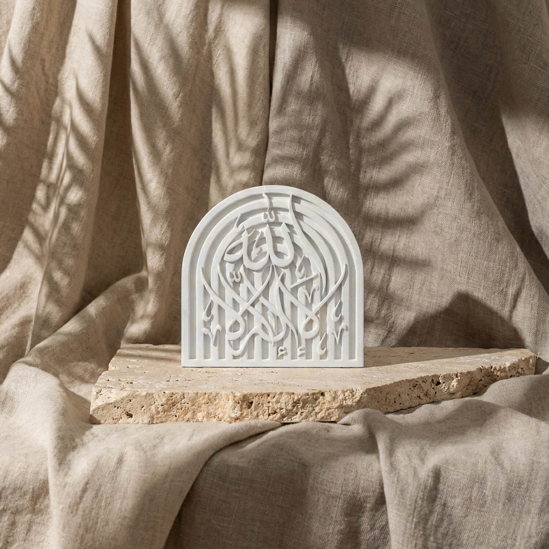 Sübhanallah, Elhamdülillah, Allahu Ekber ve Kelime-i Tevhid Taş Dekor