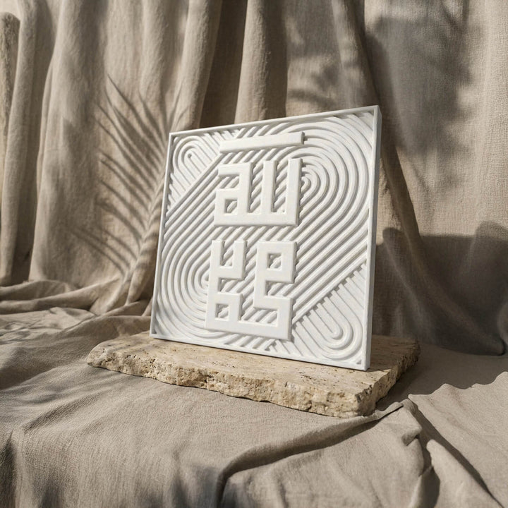 Fatiha, Kelime-i Tevhid ve Allah & Muhammed Lafızlı Taş Tablo Seti