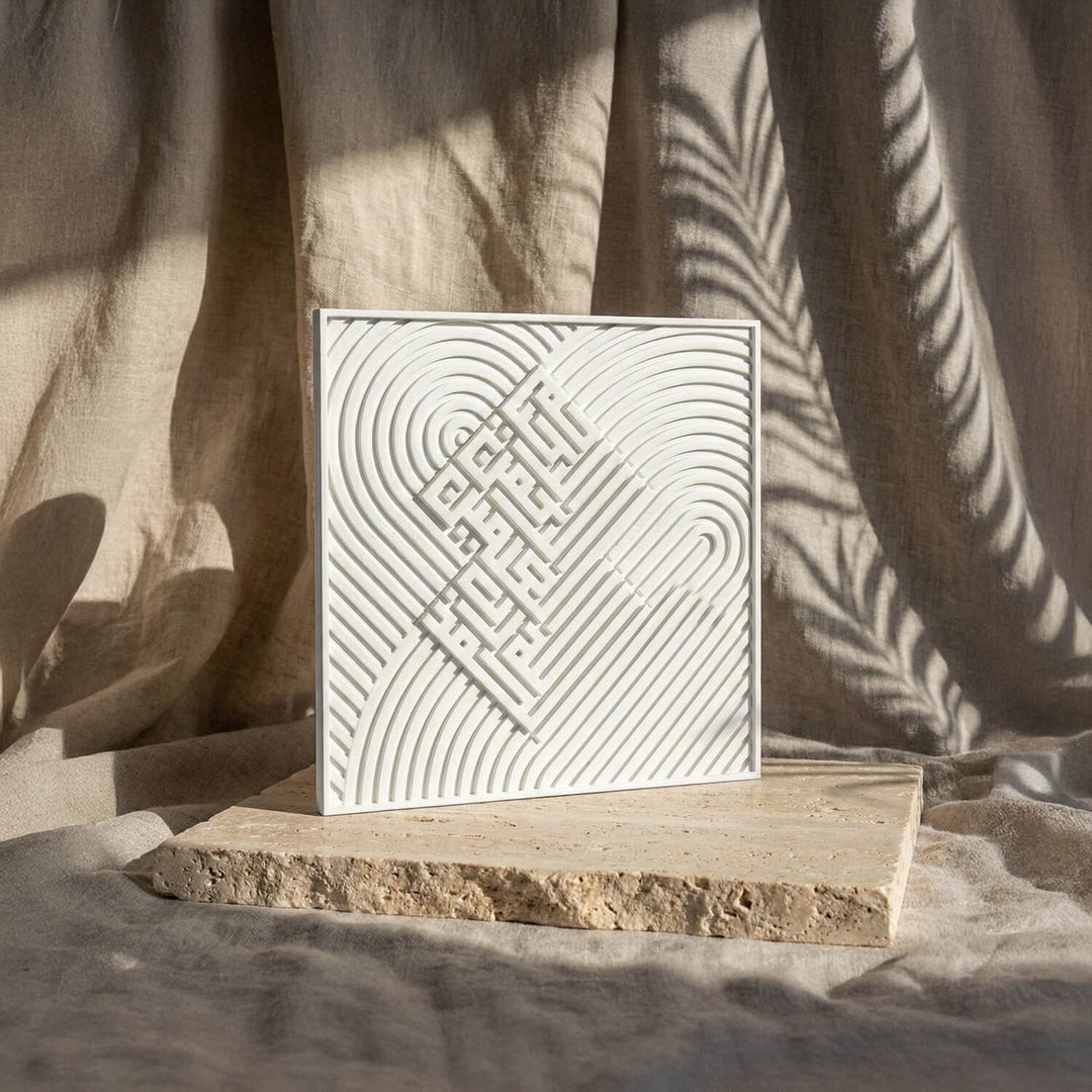 Fatiha, Kelime-i Tevhid ve Allah & Muhammed Lafızlı Taş Tablo Seti