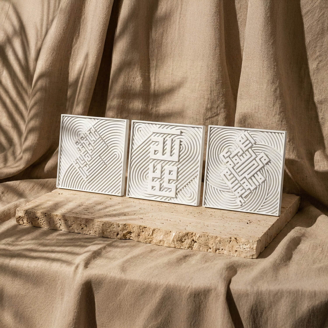 Fatiha, Kelime-i Tevhid ve Allah & Muhammed Lafızlı Taş Tablo Seti