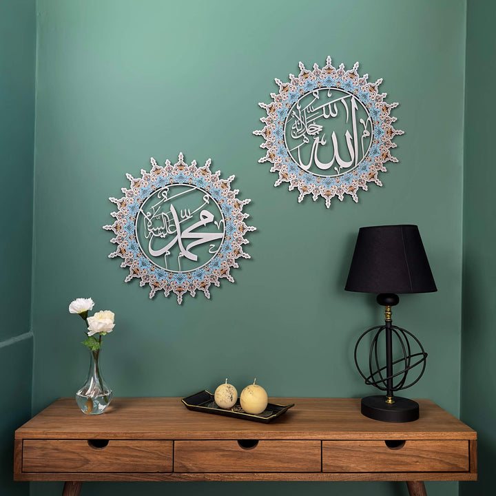 Tezhib Allah (C.C) ve Hz. Muhammed (SAV) Yazılı Metal Duvar Tablosu - UV Baskılı