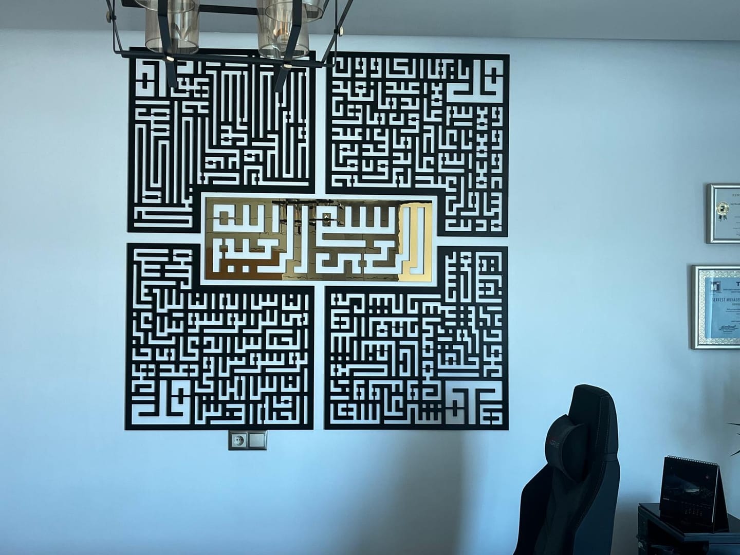Eşimin yeni ofisi için 150*150 boyutunda aldım çok beğendik çok sevdik. Dört surenin yazılı olduğu için manevi olarak huzur verici ,hem modern hem şık görseli çok iyi güzel bir tablo.  Boyutu biraz büyük olduğu için biz monte ederken biraz yorulduk. Küçük bi tavsiye vermem gerekirse surelerin yer aldığı kısımları arkalarından numaralandırın biz iki tanesini karıştırdık ve monte ettikten sonra anladık bir daha da çıkartamadık. Montaj için çivi ve çift taraflı bant gönderilmiş.